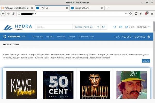 Значок кракена маркетплейса