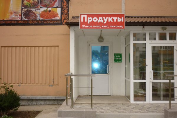 Kraken рабочая ссылка onion
