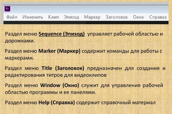 Кракен ссылка market pw