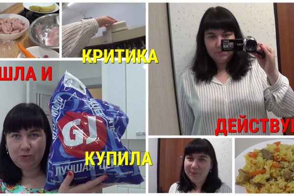 Сайты типа гидры