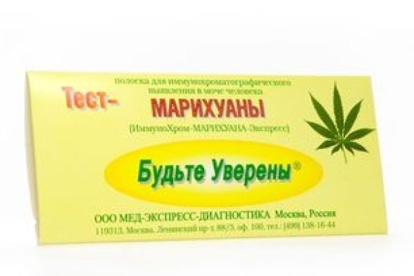 Заказать даркнет