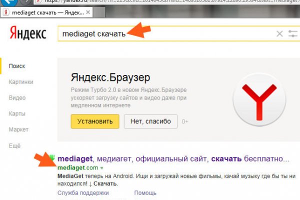 Ссылки на даркнет сайты