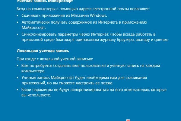 Ссылки для tor