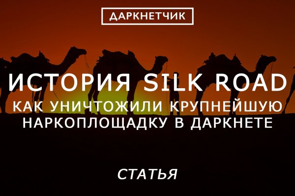 Kraken как найти ссылку