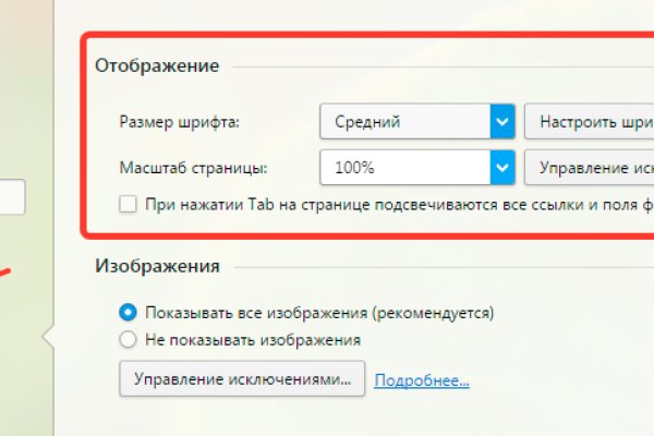 Как найти kraken