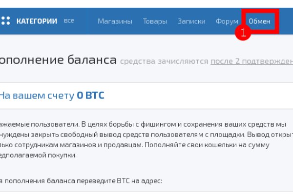 Кракен настоящее зеркало