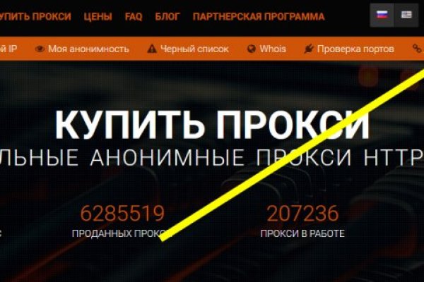 Гидра альтернатива