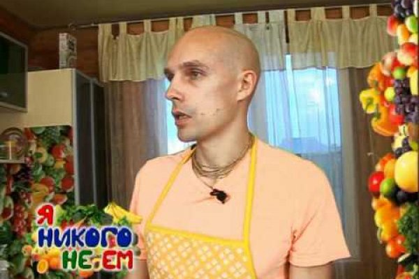 Магазин кракен как попасть