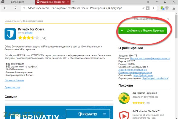 Кракен ссылка орион