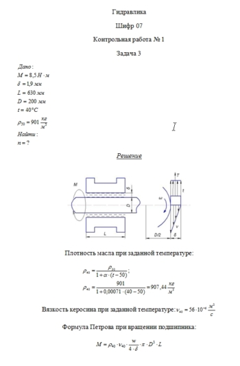 Ссылка кракен сегодня