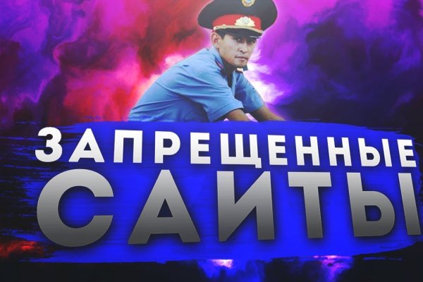 Активная ссылка на кракен
