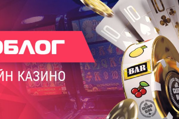 Сайт вместо гидры
