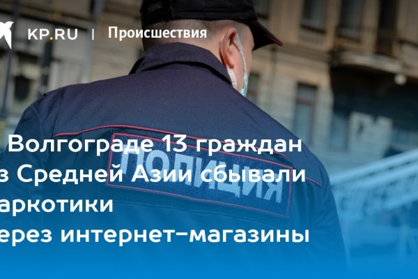 Кракен маркет даркнет только через тор скачать