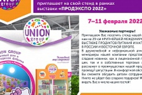 Кракен онлайн