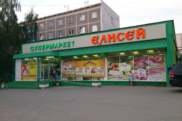 Kraken darknet ссылка тор