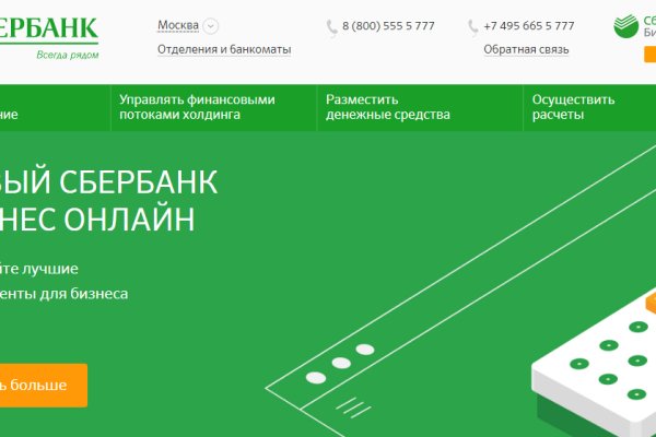 Ссылка кракен сегодня