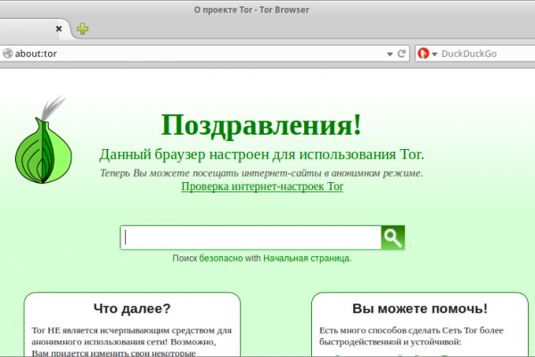 Кракен последние ссылки