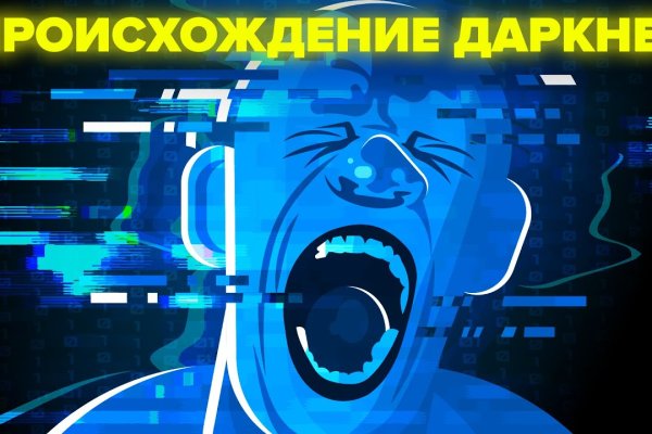 Как зарегистрироваться в кракен в россии