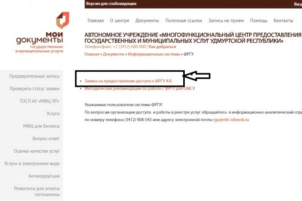 Что такое кракен плейс