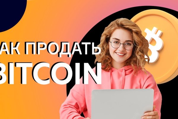 Кракен онион