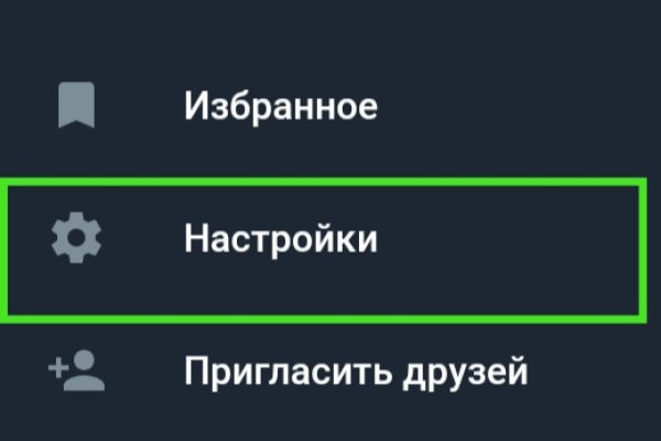 Кракен тор ссылка магазин