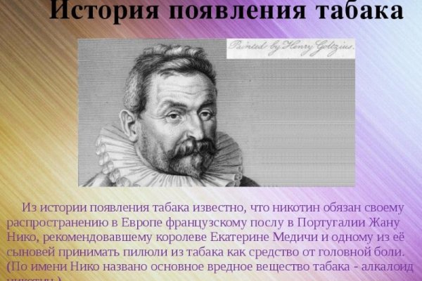 Кракен ориг ссылка