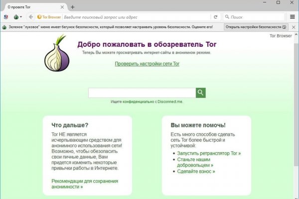 Кракен маркетплейс про
