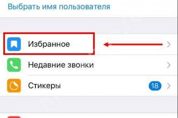 Официальный сайт даркнет