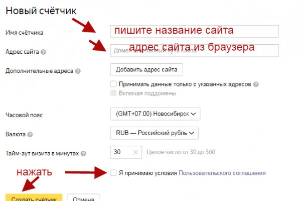 Кракен драг