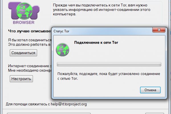Кракен активная ссылка