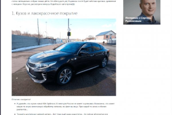 Ссылка на кракен оригинал