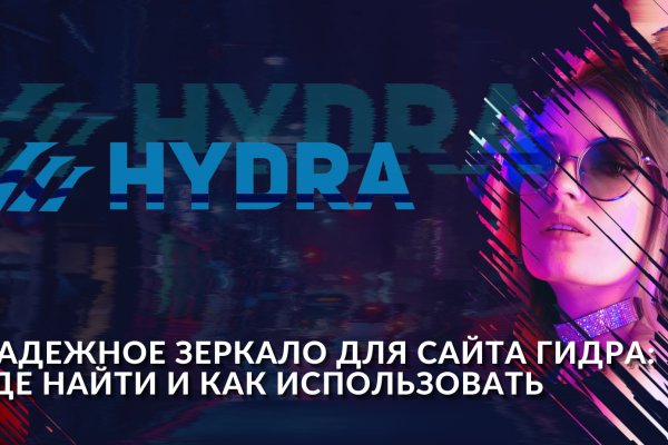 Кракен сайт kr2web in