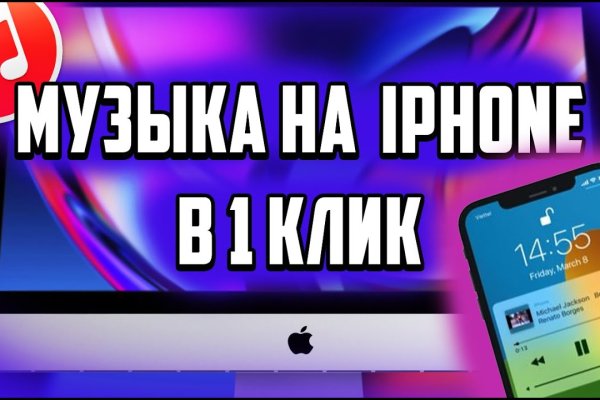 Кракен сайт войти