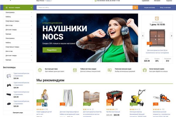 Кракен ссылка тор