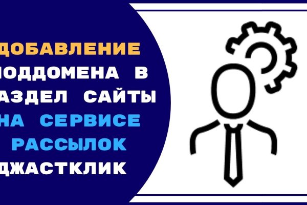 Кракен зеркало store