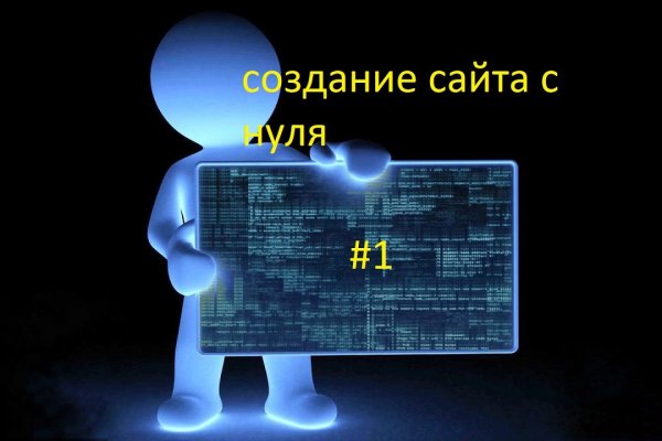 Кракен новый сайт