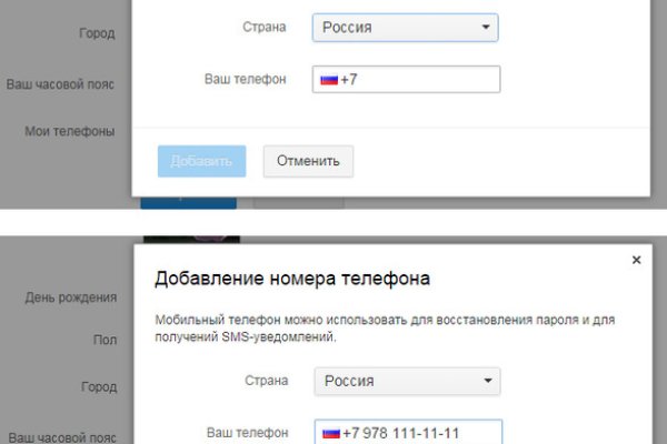 Ссылка на кракен через тор