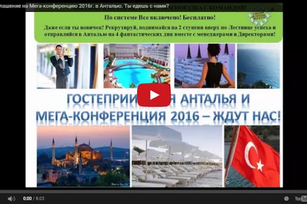 Что такое кракен в интернете