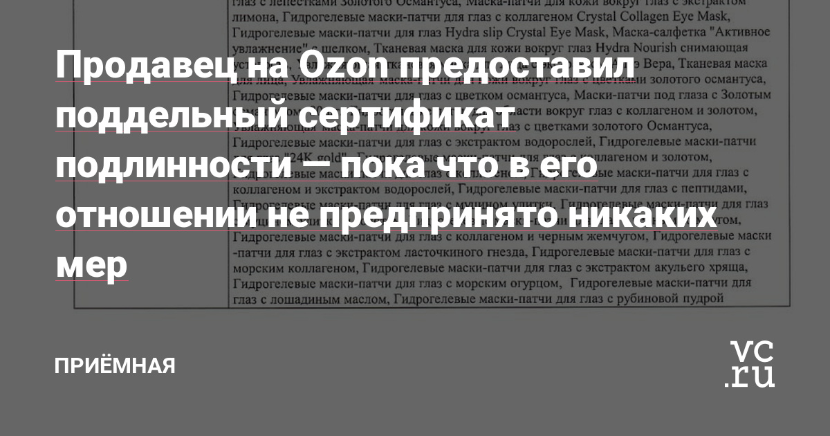 Кракен не работает тор