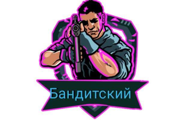 Ссылка на кракен