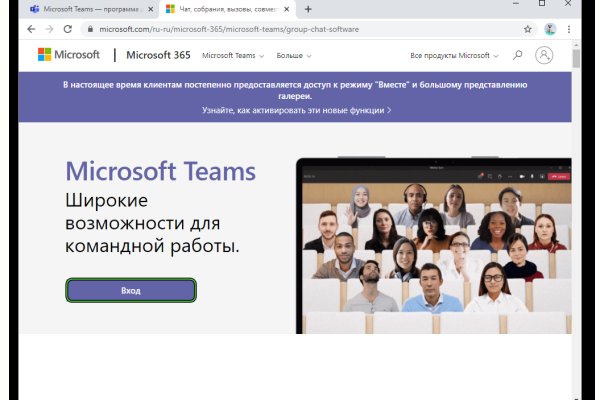 Кракен питер