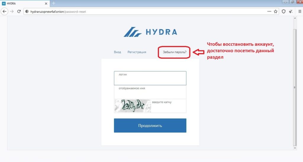 Kraken зайти на сайт