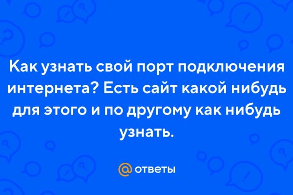 Kraken домен