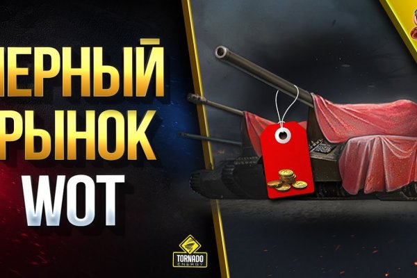 Маркетплейс кракен kraken darknet top