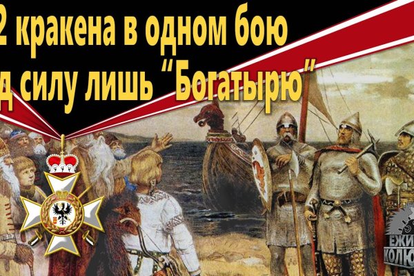 Как выводить деньги с кракена