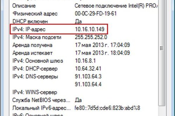 Kra47.cc Вход на сайт главная страница
