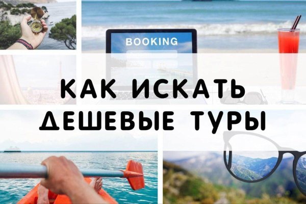 Спрут мега кракен