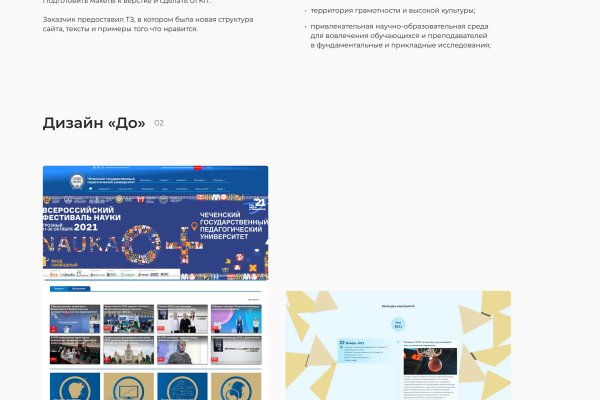 Через какой браузер можно зайти на кракен