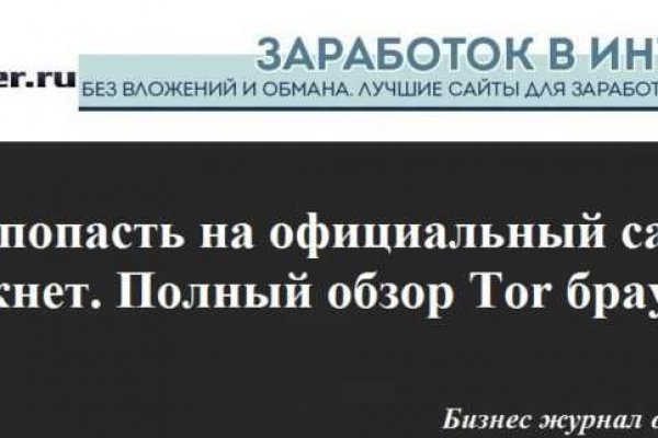 Кракен тор kraken dark
